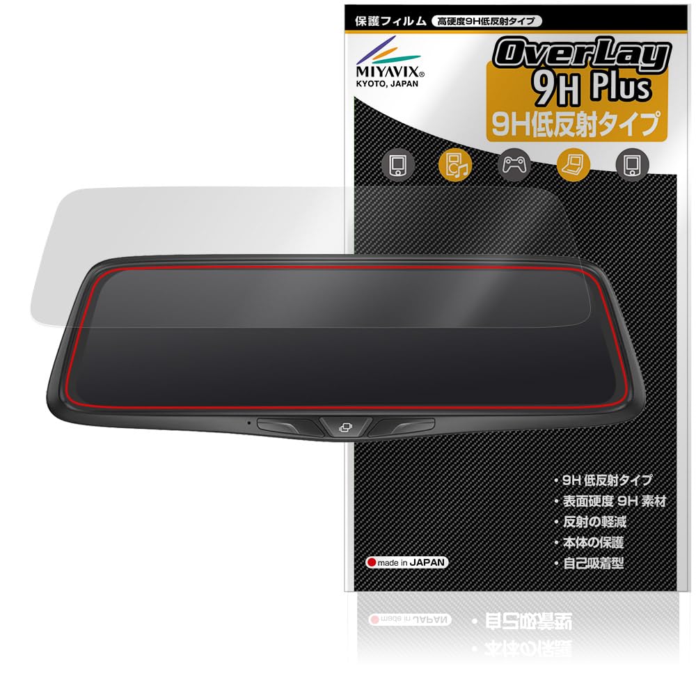 NikoMaku ドライブレコーダー ミラー型 AS-X II 10インチ